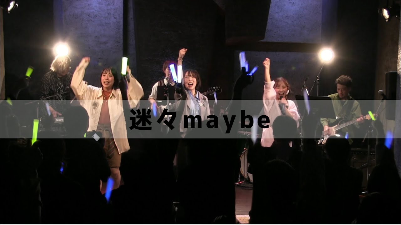 【Live video】迷々maybe／ティアディア