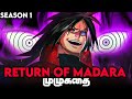  madara  season 1  complete manga movie 