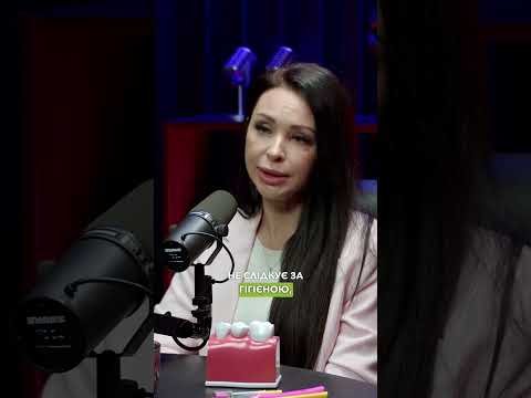 Пародонтит у дітей?