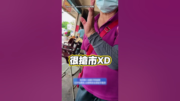 【垃圾很搶手】阿嬤追隨白沙屯媽祖彎腰撿垃圾！讚香燈腳素質提升：都沒業績了 #Shorts