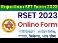 Rajasthan SET notification| Rajasthan SET Environmental science | Envirocademy