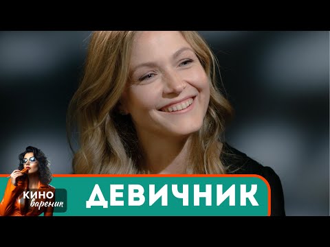 НЕОЖИДАННОЕ ОТКРЫТИЕ СЕМЕЙНОЙ ТАЙНЫ И ВСТРЕЧА С НЕВЕРОЯТНОЙ СУДЬБОЙ! Девичник!