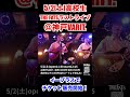 5/2(土)高校生THE FATSラストライブ　チケット販売開始！ #beatles #oasis #ビートルズ #オアシス