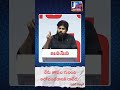 J TV 24X7 NEWS || నేను కాపుల గురించి ఆలోచించడానికి రాలేదు || APDCM comments ||  #trending #breaking