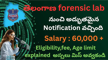 🔥 Telangana Forensic Notification 2025 🎤 Complete Details: Vacancies, Age, Fees, Qualification |