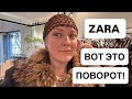 ZARA Новая Коллекция 2026 | Цены Удивили 😳 Barcelona Shopping 