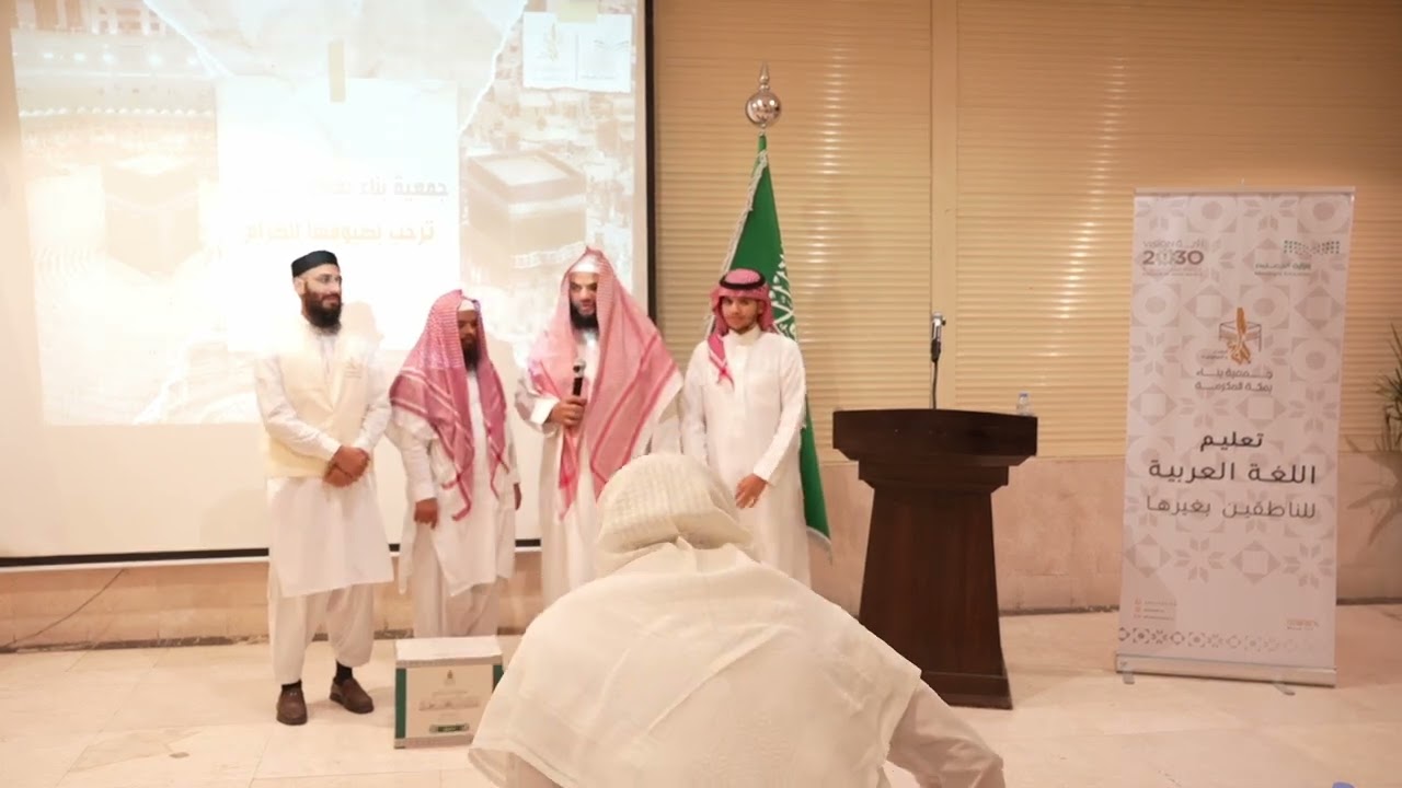 الخزانة تحتفي بوفد الجامعة الإسلامية بصادق آباد وتقدم هدية علمية للوفد ضمن تعاون الخزانة وجمعية بناء