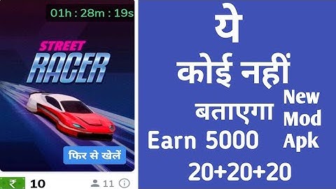 Mx Player Auto Win Trick || Mx Player Hack Trick 2021|| Mx Player New Mod Apk || Mx Player Game Hack