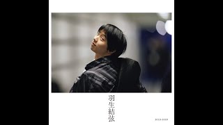 【紹介】羽生結弦 2019 2020 （報知新聞社,矢口 亨）