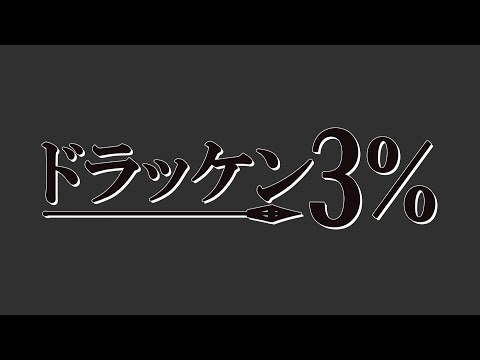 【二天竜練習】 絶竜詩戦争 - Day42 -【VTuber / 花凪宮かのん - Kanon Hanamiya - / FF14】