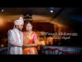  balakrishna  deepthi  wedding 2024  teluguweddingfilm  by shankarphotography 96660 53510