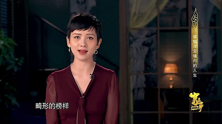 《家事》：中国最后一个太监的秘事 - 天天要闻