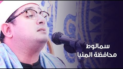 الشيخ #محمود_الشحات أنور بإحساس فريد يُحبر أروع التلاوات من سـورتي الحجر والنحل | منقطين سمالوط