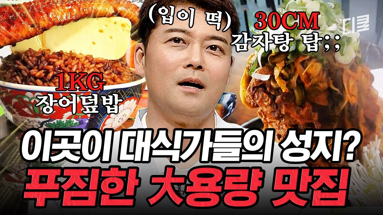 [#Freehan19] Порекомендуйте это место своему другу-гурману❗ Ресторан с большой вместимостью, куда...