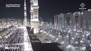 ختمة_القرآن _ من سورة الإنشقاق إلى سورة الناس تلاوة الشيخين محمد_برهجي و الشيخ صلاح البدير 29-9-1446