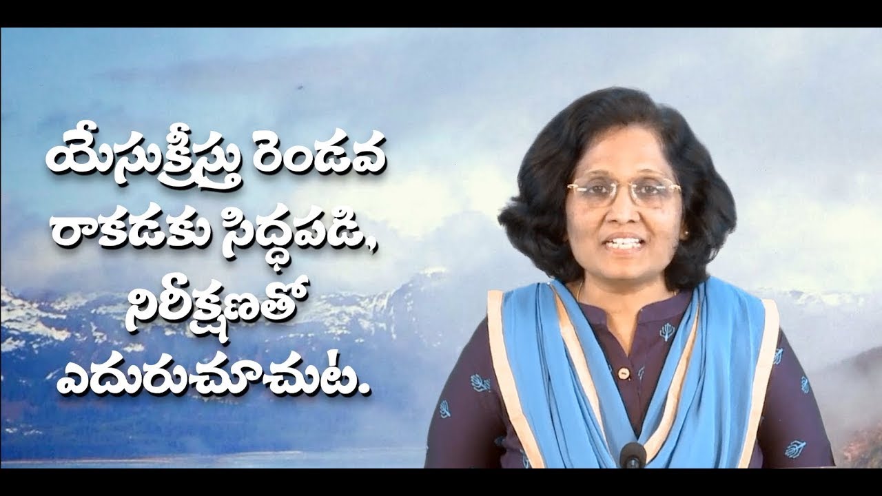 Thumbnail for దేవుడు తన ప్రజల కోసం అకస్మాత్తుగా సిద్ధం చేసి, చర్య తీసుకుంటాడు.