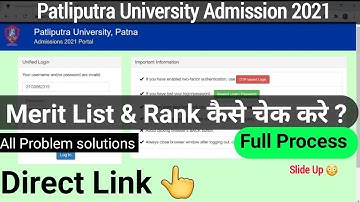 Patliputra University 1st Merit List 2021 | PPU Admission 2021 | Merit list kaise check kare?| Rank?
