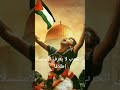 بإذن الله النصر لنا بإذن الله النصر لنا