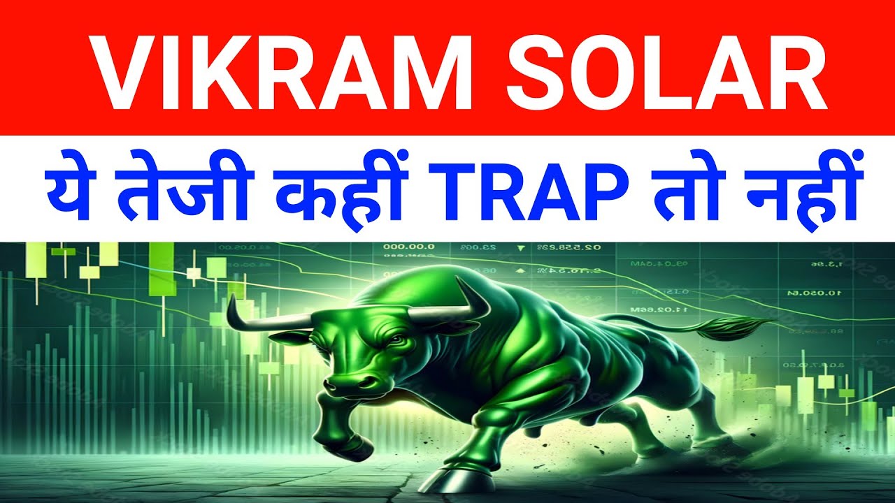 Vikram Solar Share Latest News 🔴 Vikram Solar| Vikram Solar Latest News|