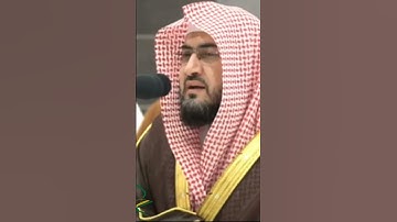 حافظ بندر بليلة يقرأ القرآن بصوت جميل #تلاوات #makkah #عبد_الرحمن_السديس #عبد_الرحمن #فلسطين