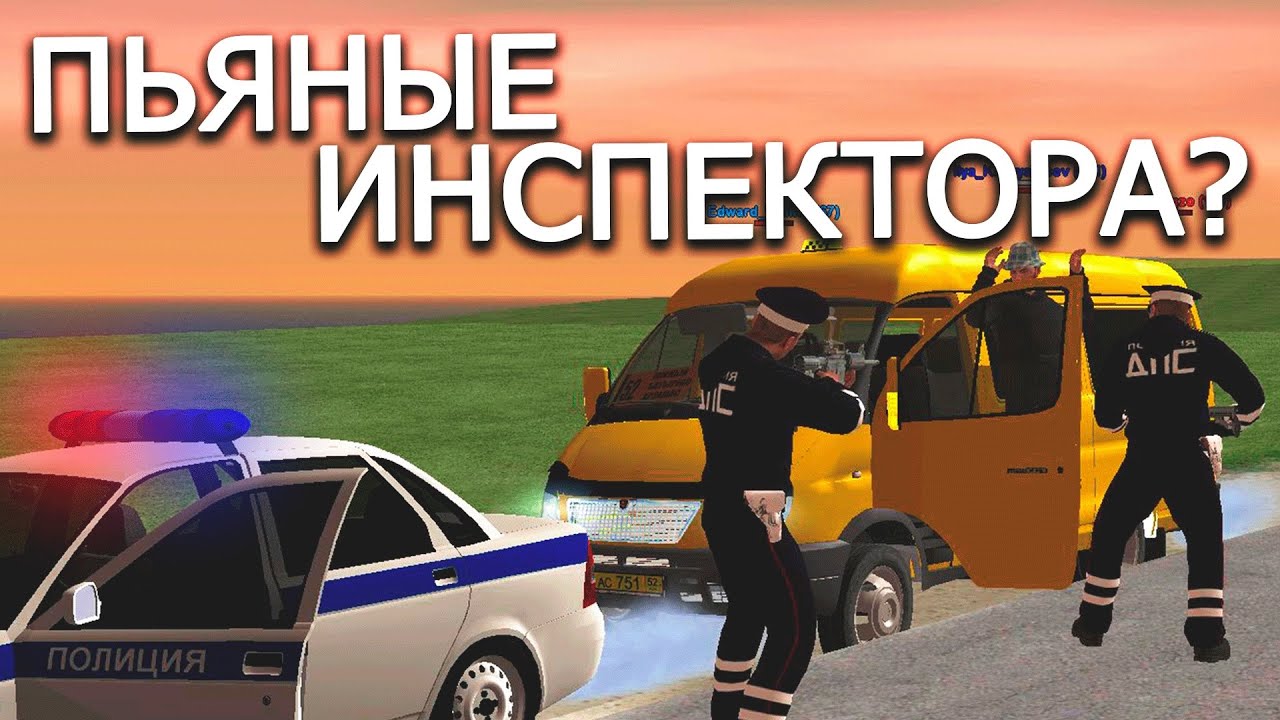 Авто дпс крмп
