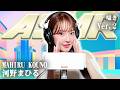 【河野まひる】第2弾！ASMR【囁き】