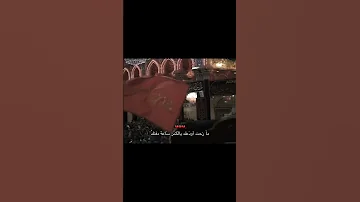 اعذرني خويه على النهر مذبوح عفتك 