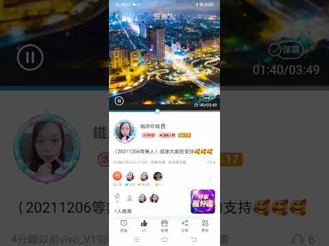 20211206等無人