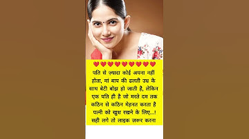 Motivational quotes #shorts #jayakishori #motivation