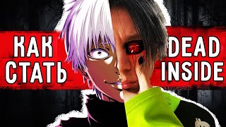картинка: КАК СТАТЬ ГУЛЕМ?💉