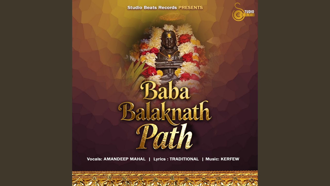 Baba Balaknath Path