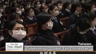 大愛新聞DaAiTV_Tzu Chi ThisWeek_20100102_1.wmv