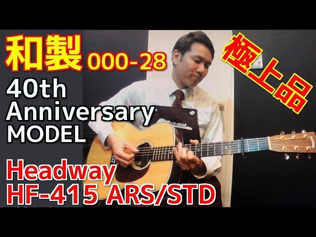 headway HF-28LH NA レフティー左利き用 headway HF-28LH NA