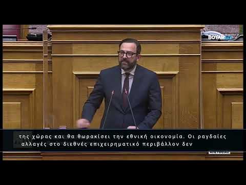 Χρήστος Ταραντίλης για τον Αναπτυξιακό Νόμο