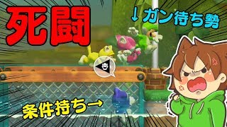 【スーパーマリオメーカー２#37】条件を持つぽこにゃんVSガン待ち３人衆！！【Super Mario Maker 2】ゆっくり実況プレイ