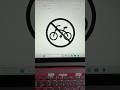 🚳 Bicycles Prohibited Symbol in MS Word: Quick Insert Tutorials #shorts #productivityhacks #computer