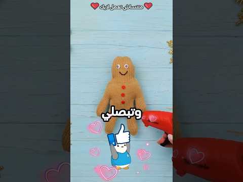 مراتي بقت فيلم رعب