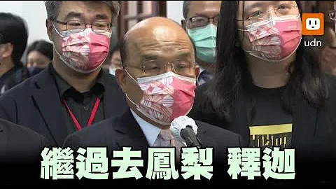 陸禁台百家水產品進口 蘇貞昌：中國又違反WTO規範 - 天天要聞