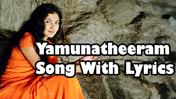 Anand Telugu Movie || Yamunatheeram Full Song With Lyrics || Raja,Kamalini Mukherjee