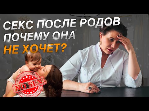 Как вернуть секс после рождения ребенка