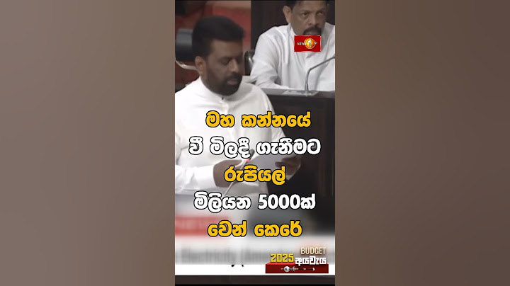 මහ කන්නයේ වී මිලදී ගැනීමට රුපියල් මිලියන 5000 ක් වෙන් කෙරේ