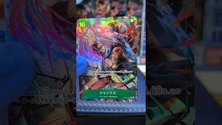 TCG: ONE PIECE OP13 ( JAPANESE VERSION)