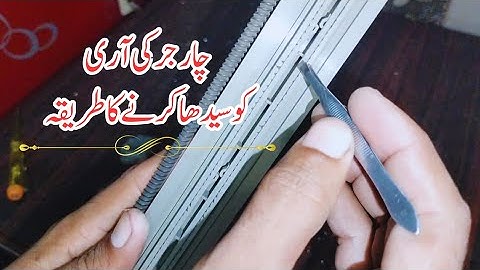 Xerox 5855/5755 Machine R2 Charger Tips & Tricky Video