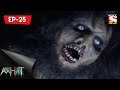 Aahat 6 - আহত 6 - Ep 25 - The Forest Creature- 18th June, 2017
