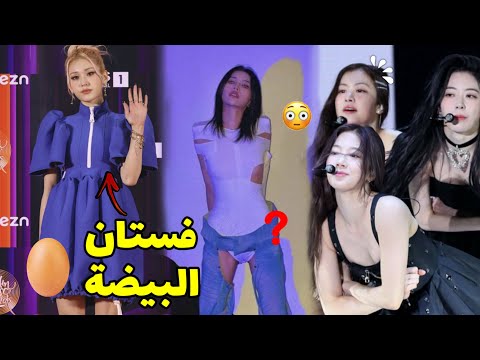 فيديو: عروس هاربة: 8 مشاهير ألغوا زفافهم