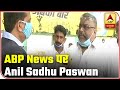 Anil Sadhu Paswan Targets Ram Vilas Pawan & Chirag Paswan | ABP News