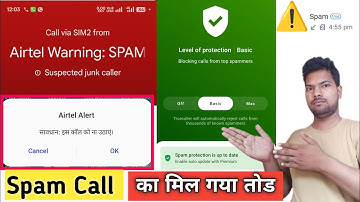 Spam Call Kaise Band Kare | Airtel Warning Spem Call Kaise Band Kare | Airtel Spam Protection