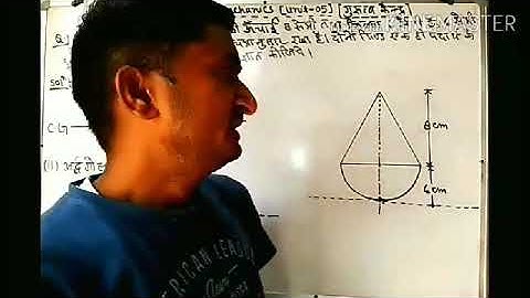 Applied Mechanics (C.G_07) || By: R.P Singh || G.P Budaun