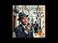 アンダルシアに憧れて|真島昌利(年代不明)