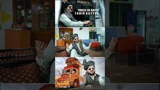 Truck Di Batti | Tahir Nayyer | New Song #newsong #saraiki #tahirnayyer #punjabi